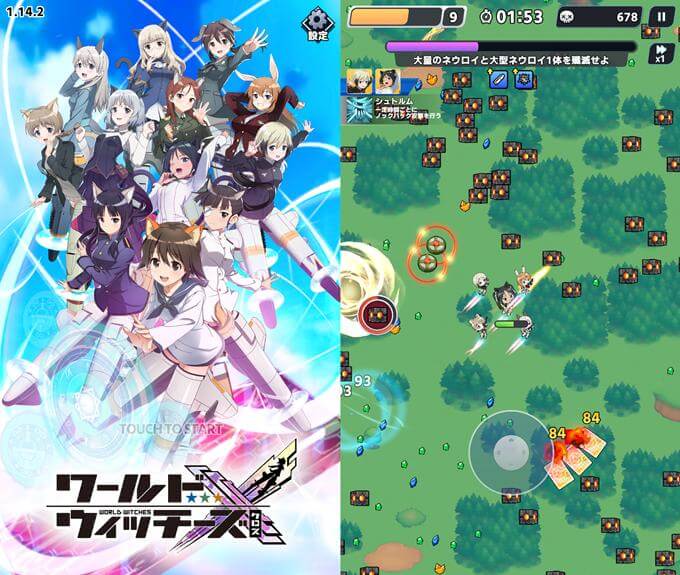 ワールドウィッチーズXのタイトル画面とプレイ画像