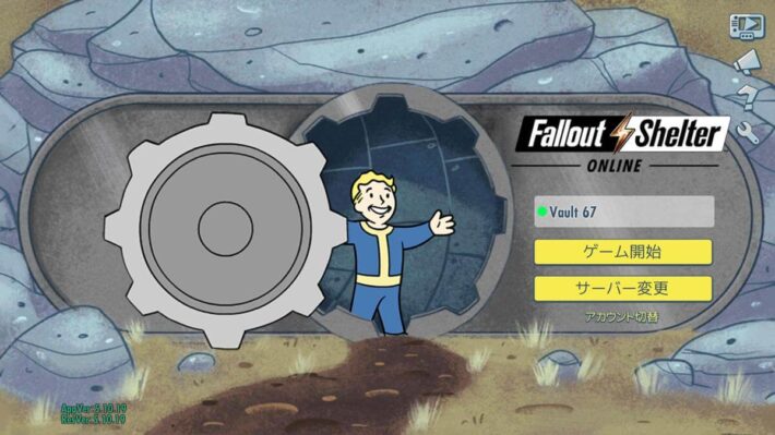 【Fallout Shelter Online】フォールアウトの世界観を体験できるVault運営SLG