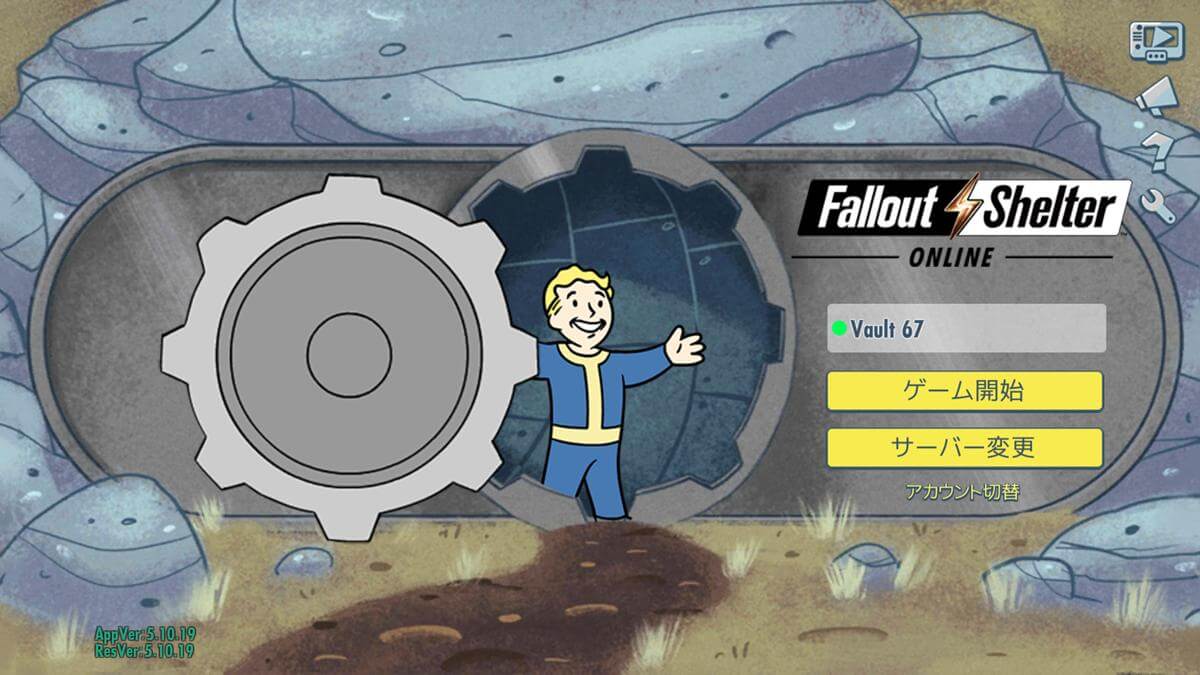 【Fallout Shelter Online】フォールアウトの世界観を体験できるVault運営SLG